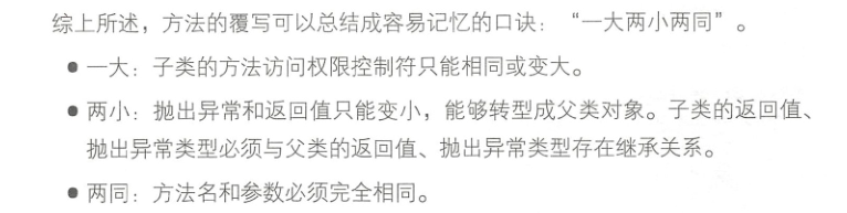 image-20250512162426881