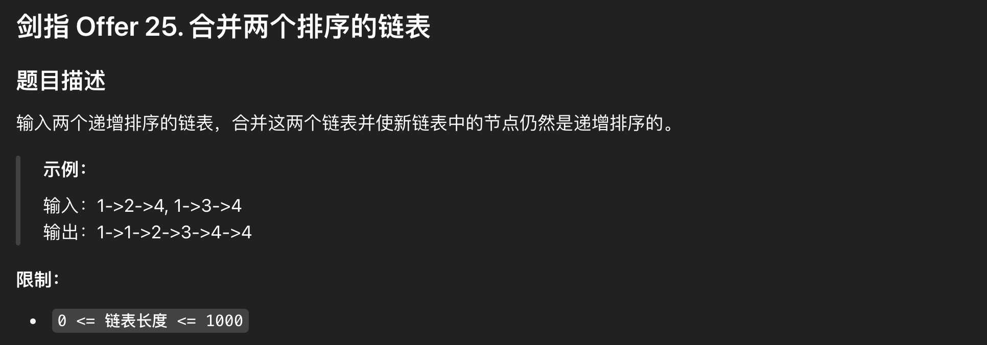 image-20250513215251282