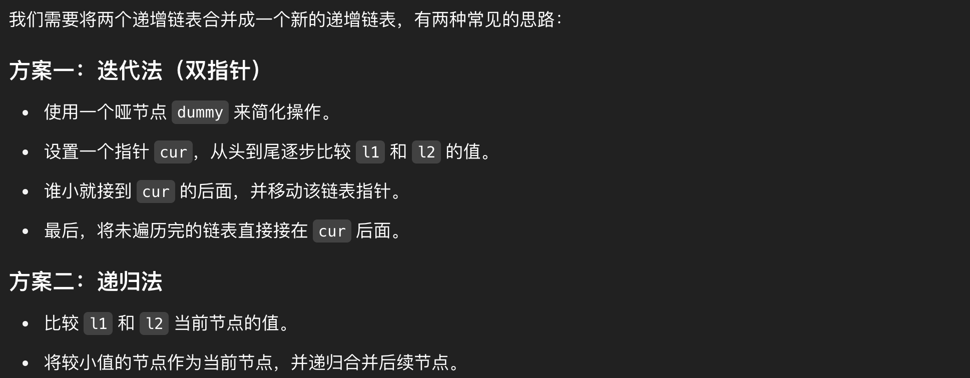 image-20250513215333595