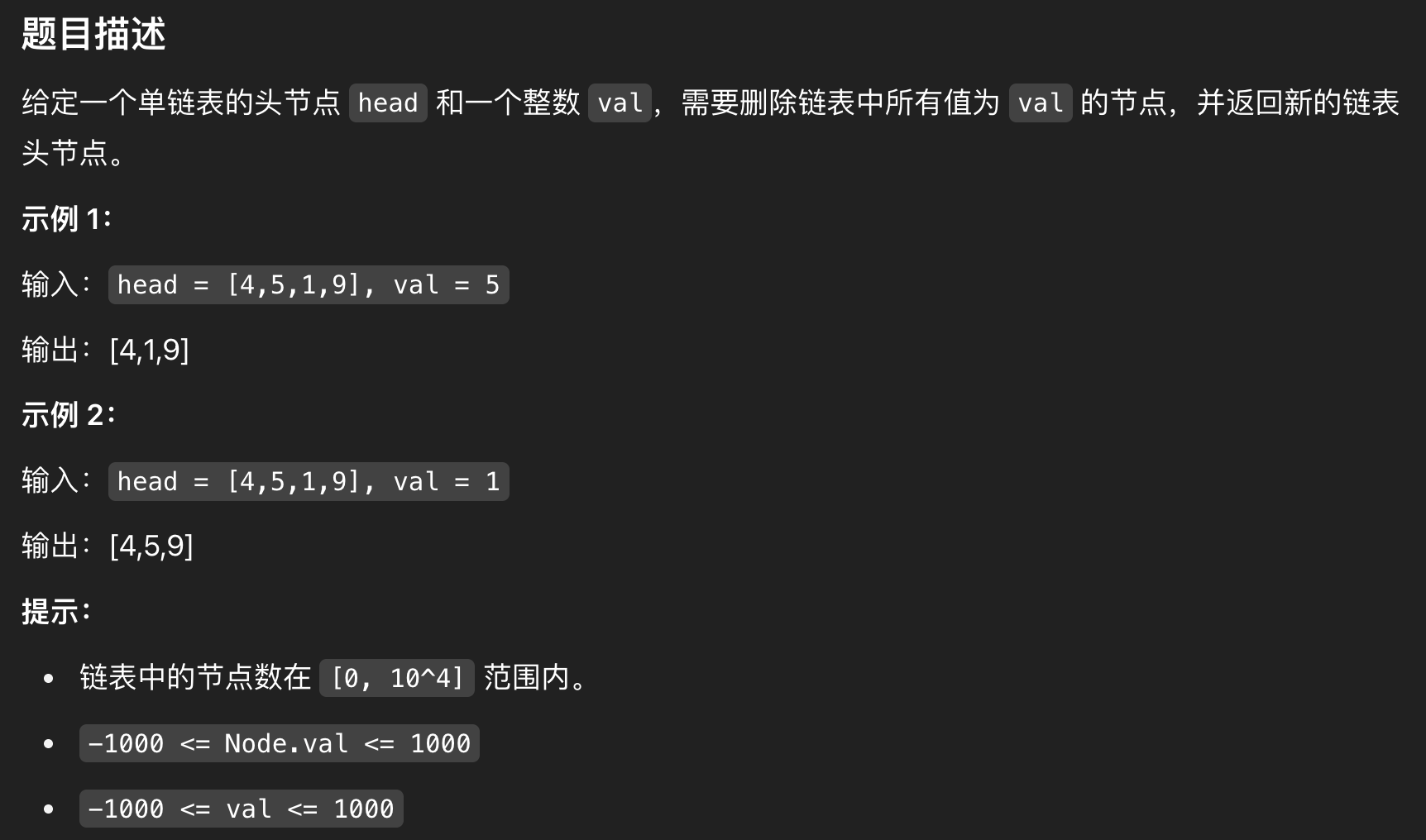 image-20250513221729890