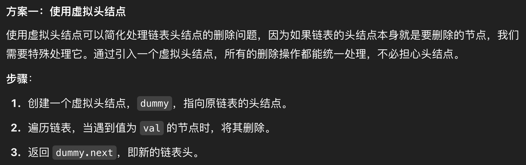 image-20250513221815385