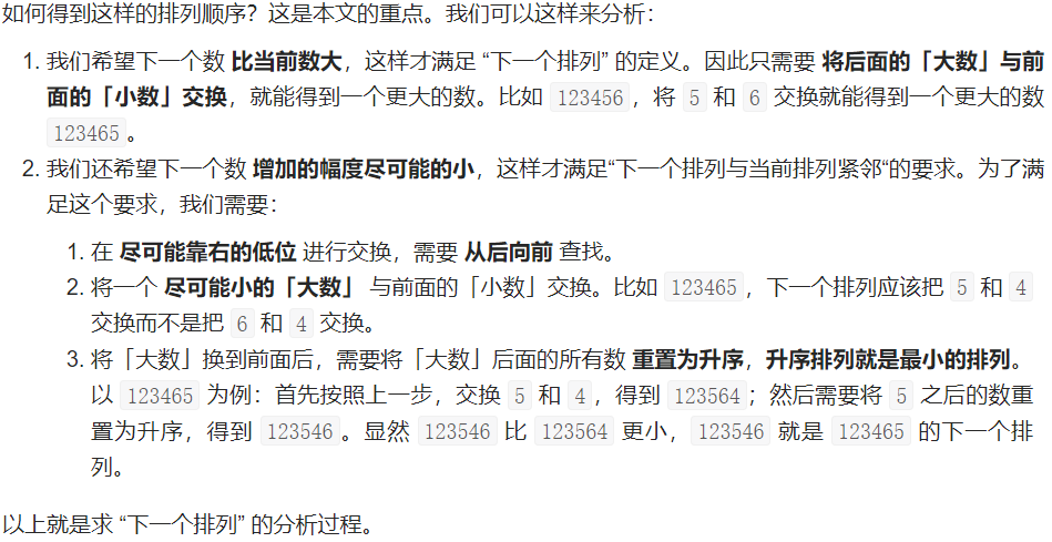 image-20260329111451257