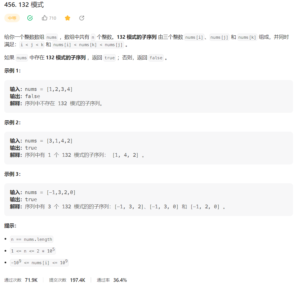 image-20260329111721918