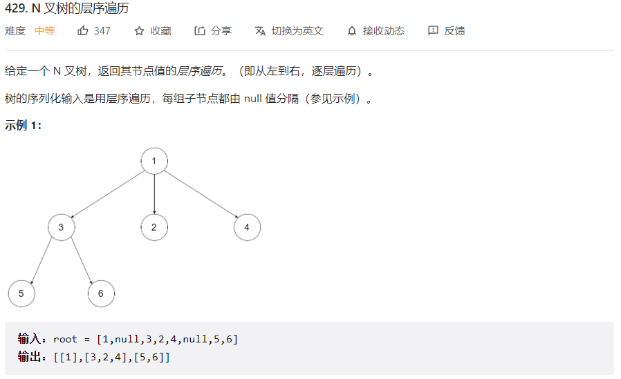 image-20260329112017033