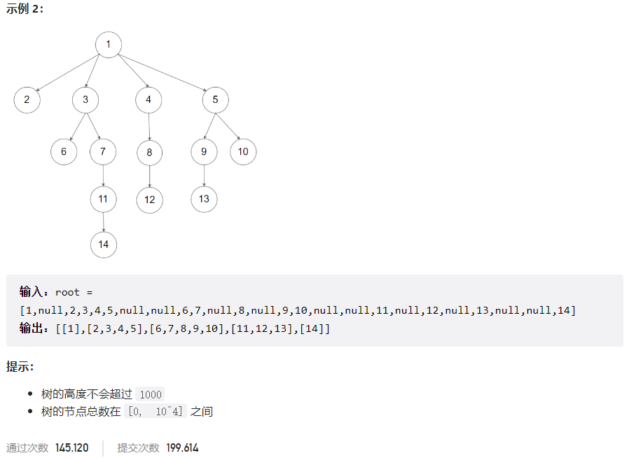 image-20260329112247131