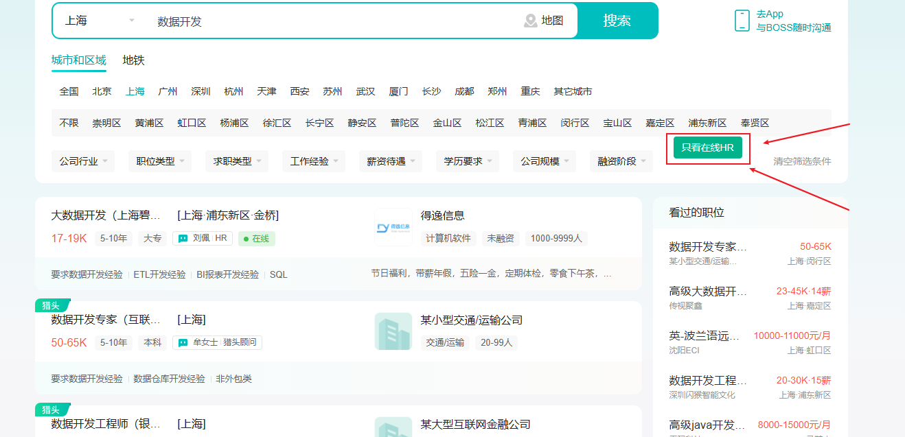 image-20250212112406382