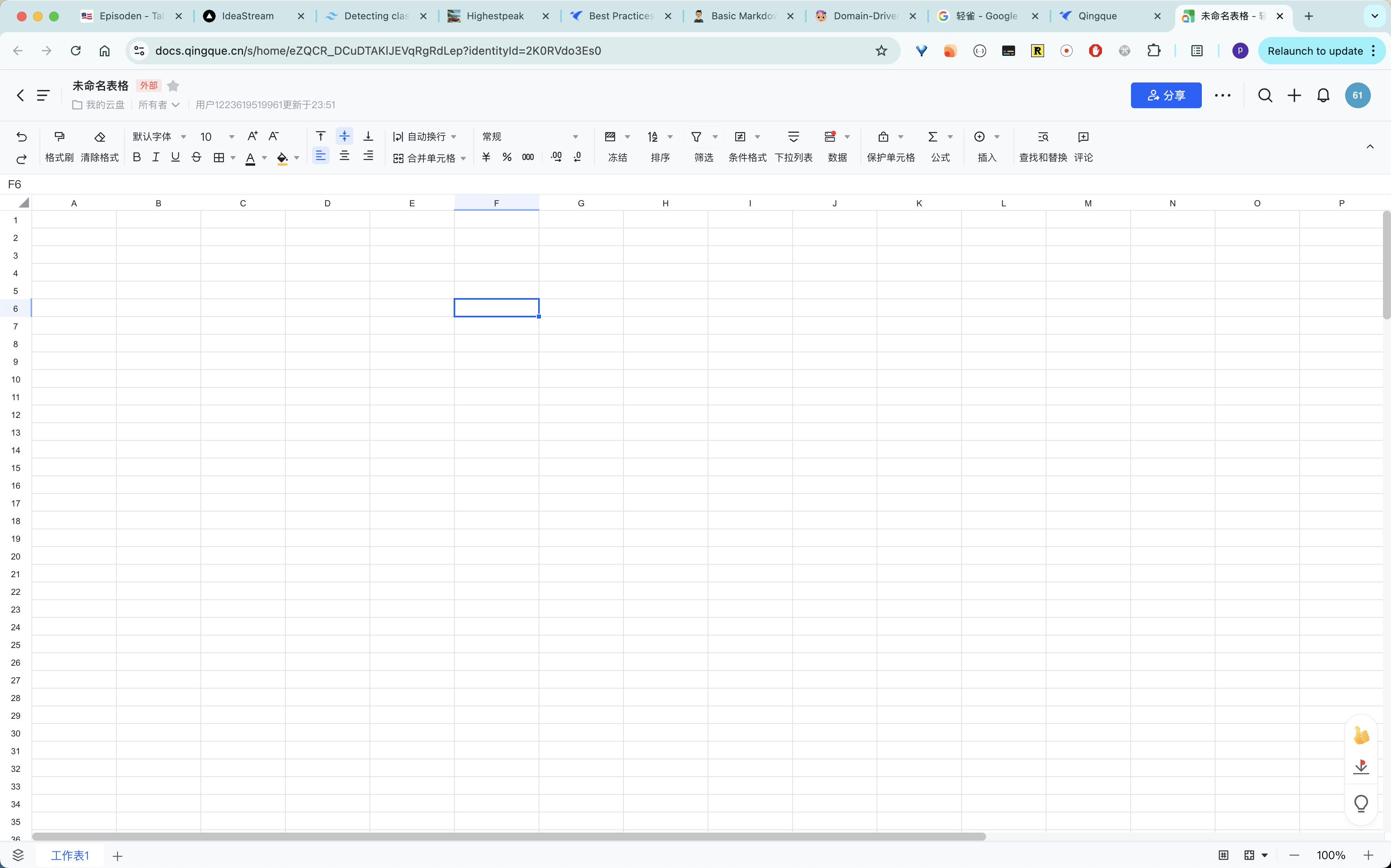 Collaboration Document