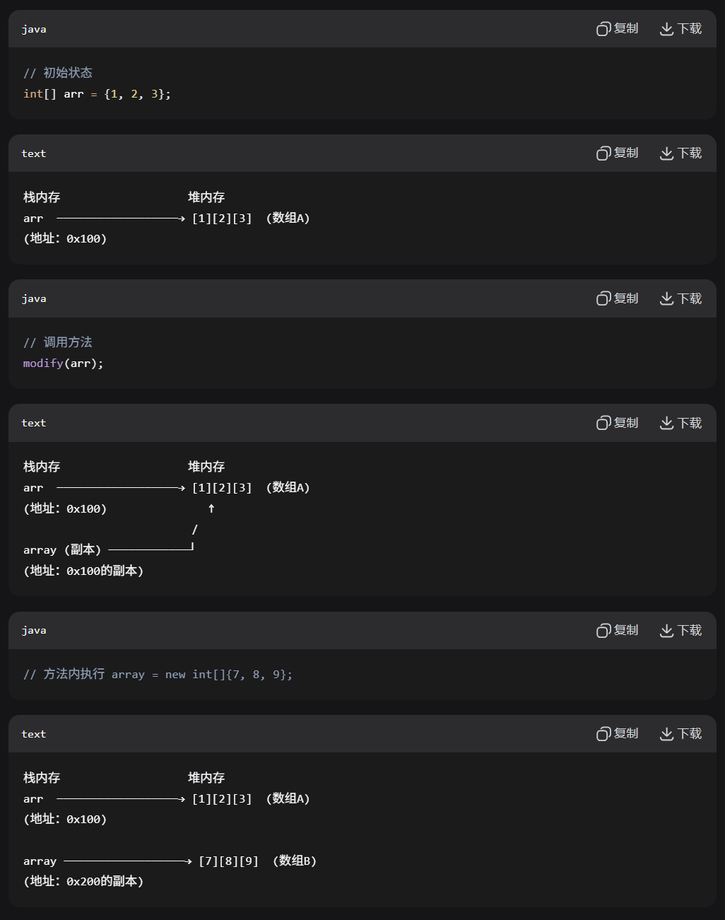 image-20260308205615359