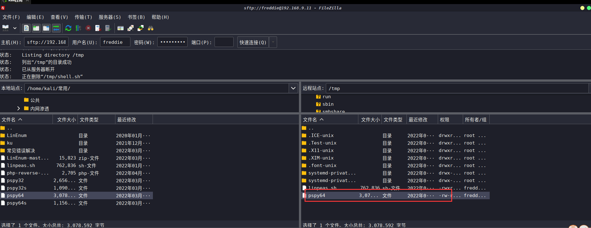 image-20220502223847541