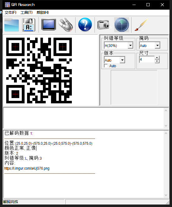 image-20220218173329505