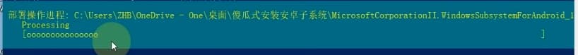 Win11android_原5