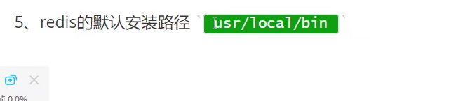 image-20210929195247597