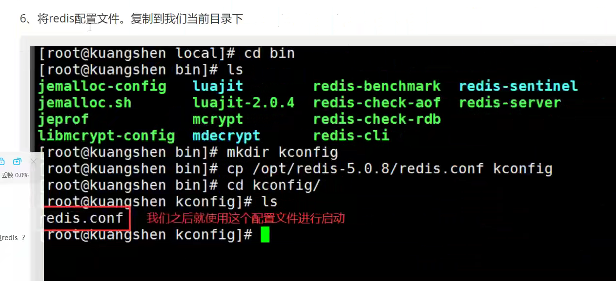 image-20210929195524123