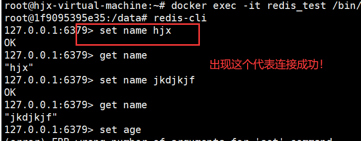 image-20210929231737813