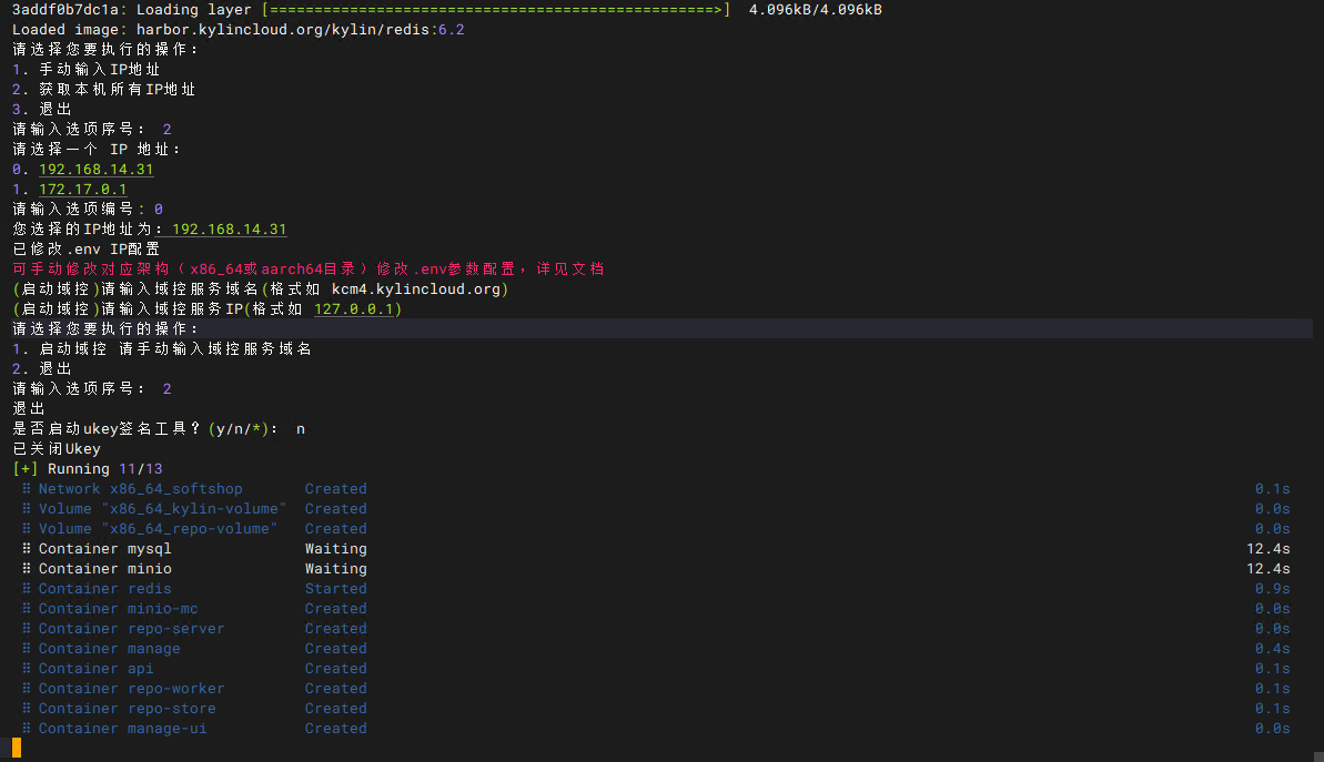 image-20251011105027630