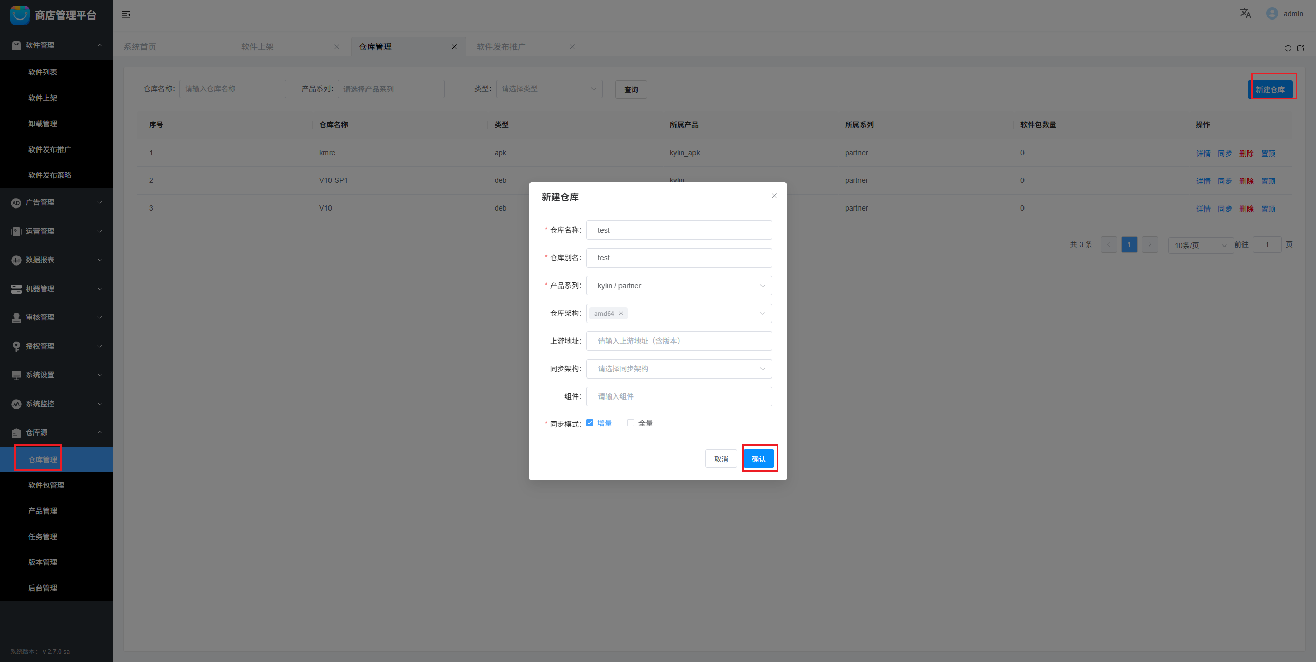 image-20251011155801116