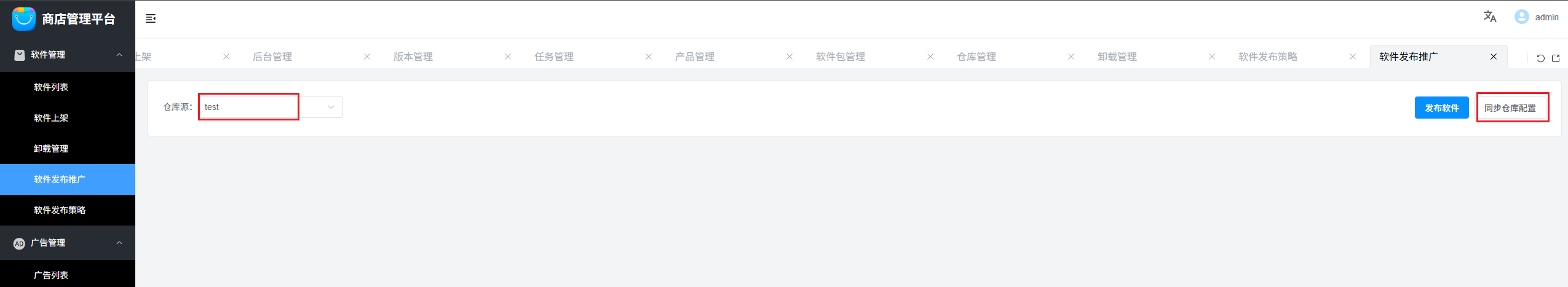 image-20251011160231897