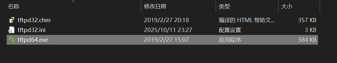 image-20251012190933445