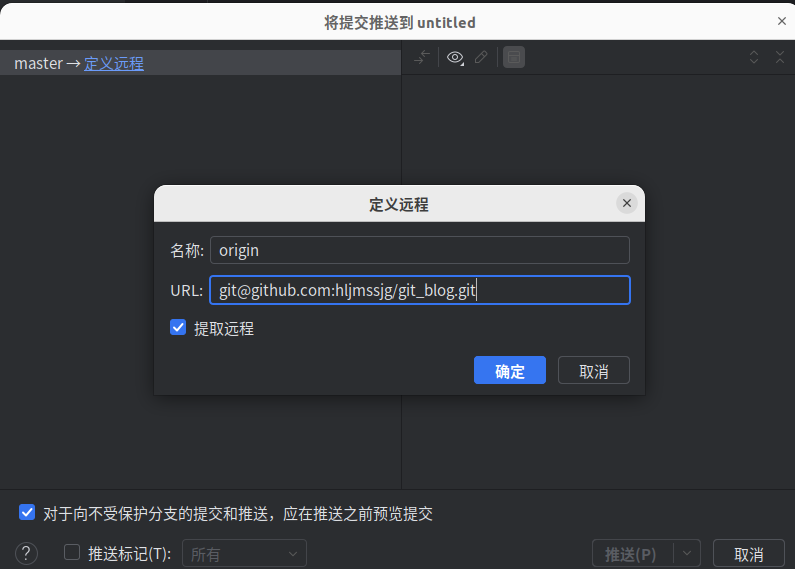 2025-06-03-git总结1.png