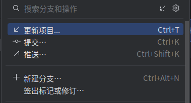 2025-06-08-Git用法总结1.png