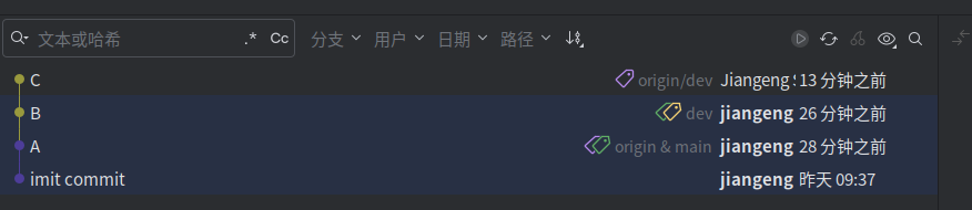 2025-06-08-Git用法总结10.png