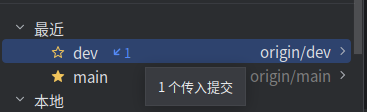 2025-06-08-Git用法总结11.png