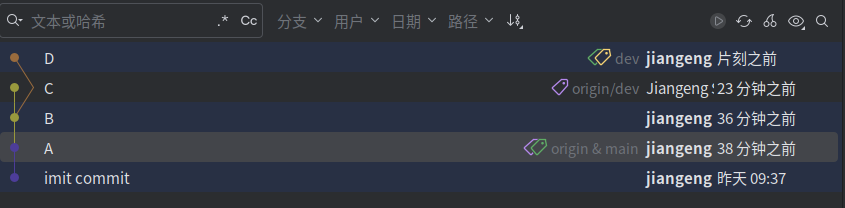 2025-06-08-Git用法总结12.png