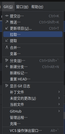 2025-06-08-Git用法总结17.png