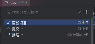 2025-06-08-Git用法总结18.png