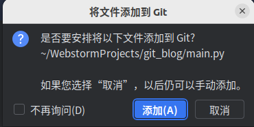 2025-06-08-Git用法总结2.png