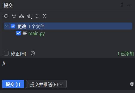 2025-06-08-Git用法总结3.png