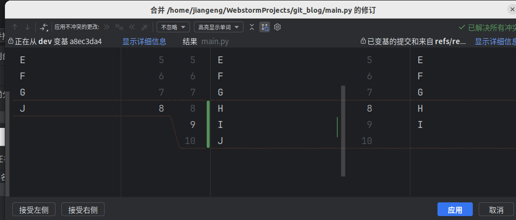 2025-06-08-Git用法总结33.png