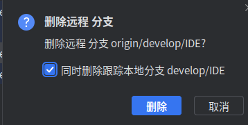 2025-06-08-Git用法总结36.png