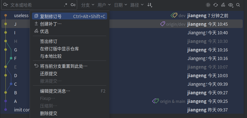 2025-06-08-Git用法总结39.png