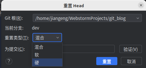 2025-06-08-Git用法总结41.png