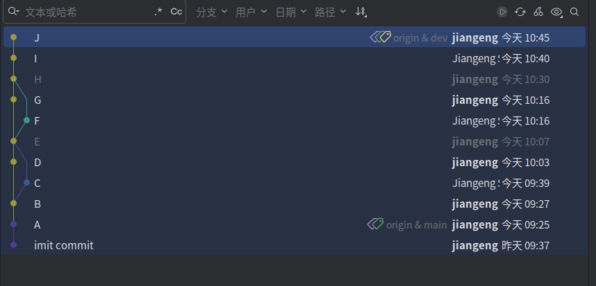 2025-06-08-Git用法总结42.png