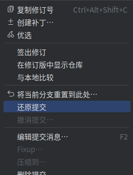 2025-06-08-Git用法总结44.png