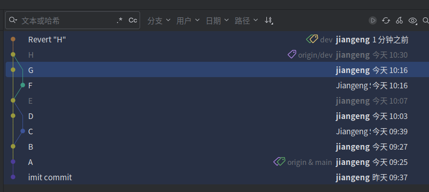 2025-06-08-Git用法总结48.png