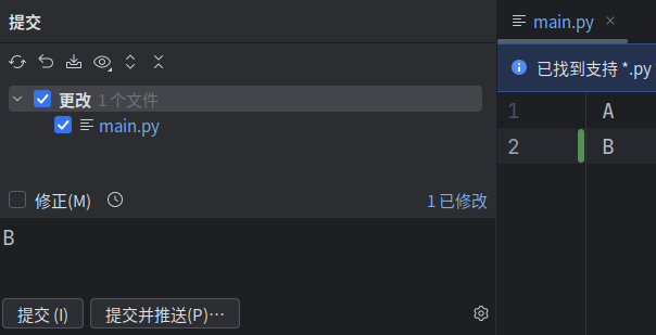 2025-06-08-Git用法总结7.png