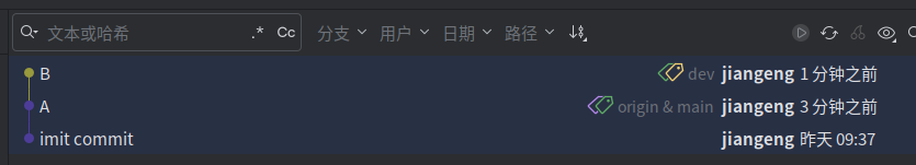2025-06-08-Git用法总结8.png
