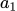 descript