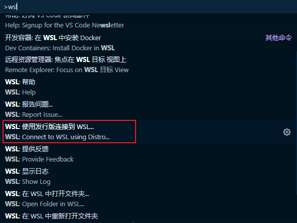 命名面板输入WSL