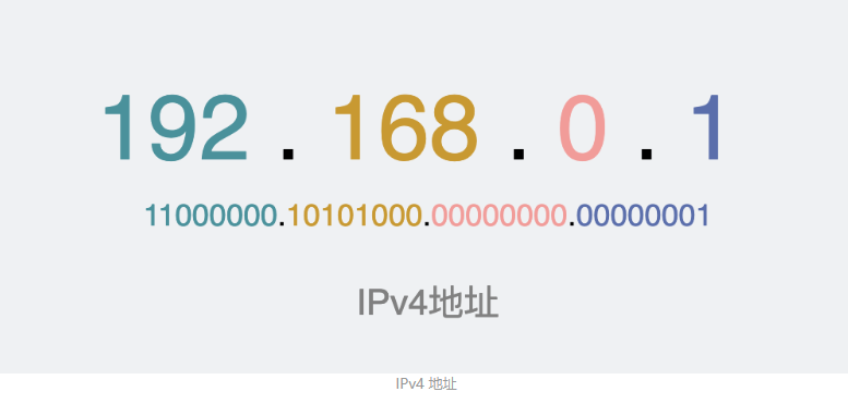image-20241029144154815