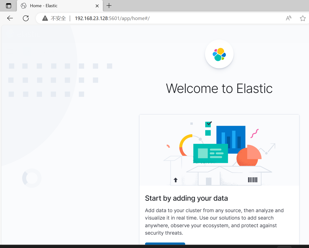 image-20230923165112232