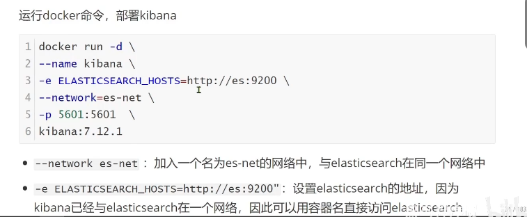 image-20230923165500312