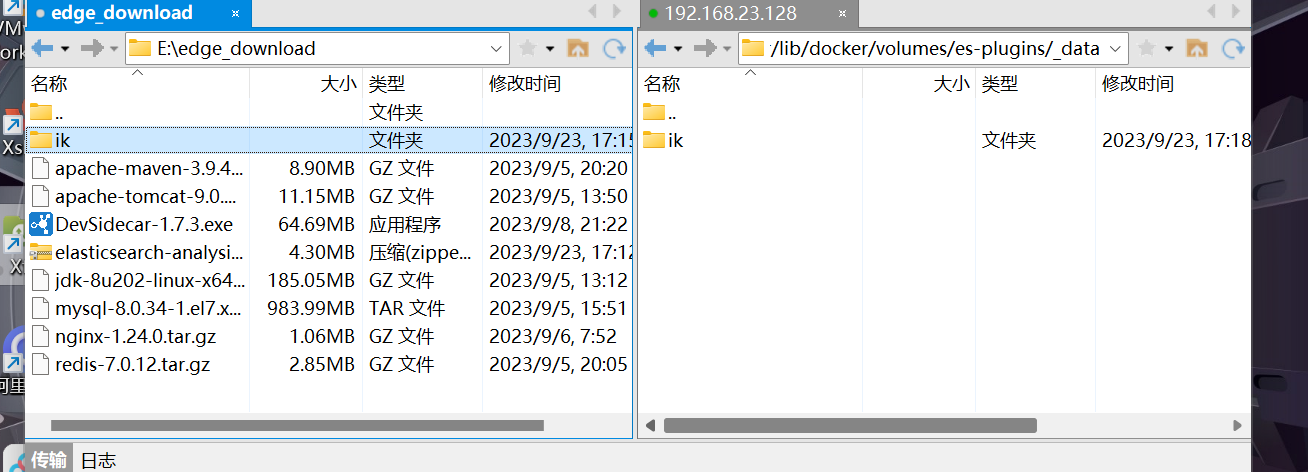 image-20230923171917367