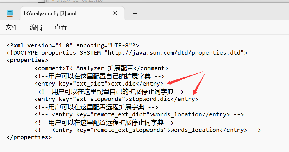 image-20230923174856518