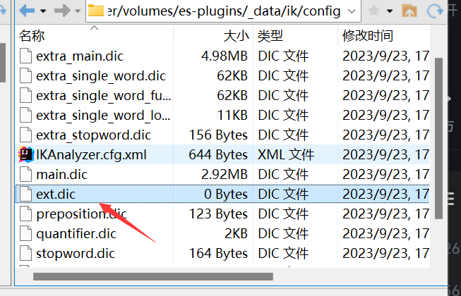image-20230923175105176